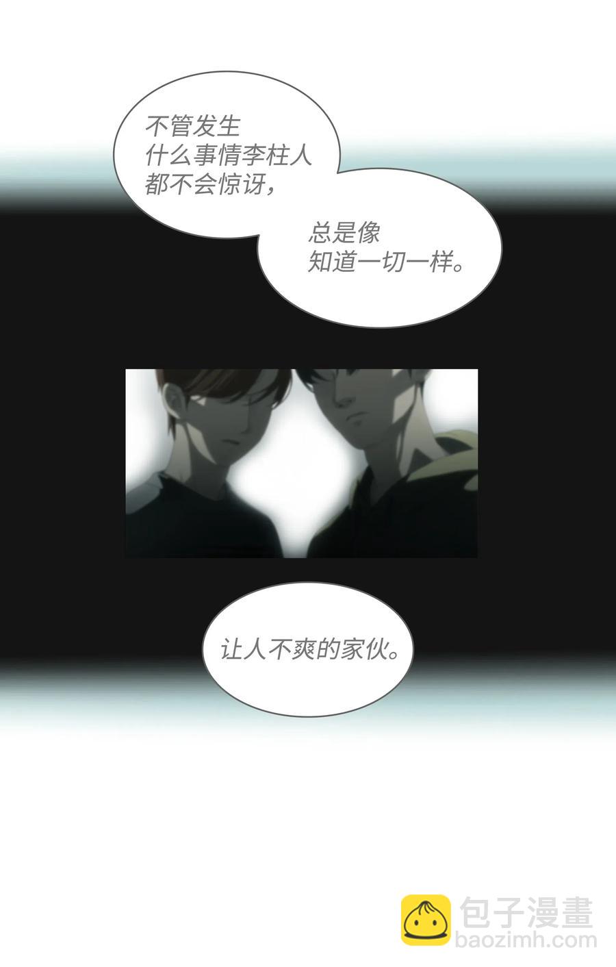 09 决定(1/2)-第9话