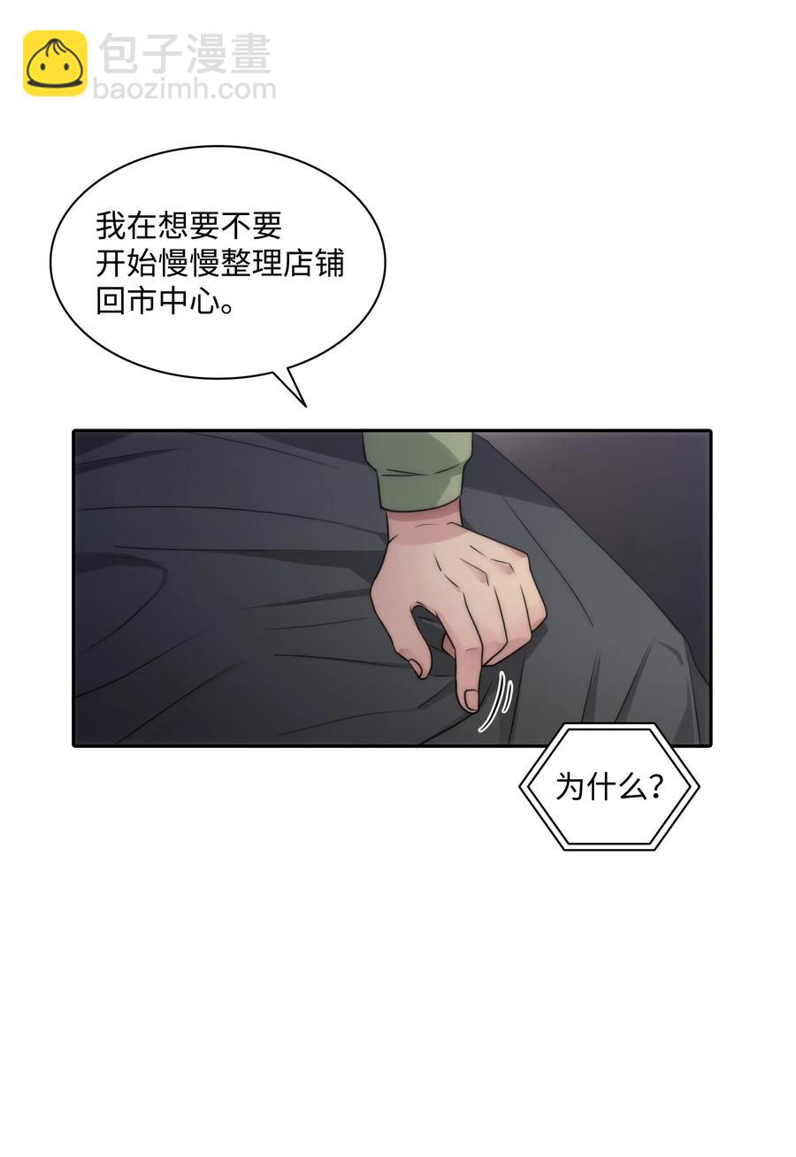 09 决定(1/2)-第9话