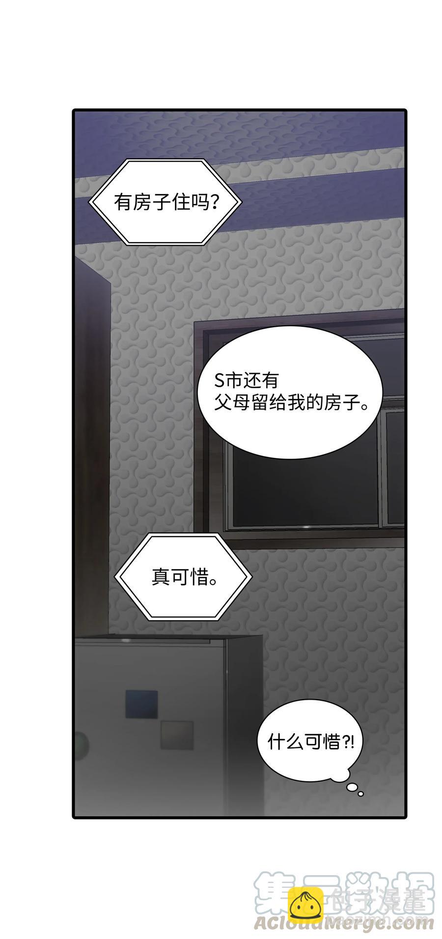 09 决定(1/2)-第9话