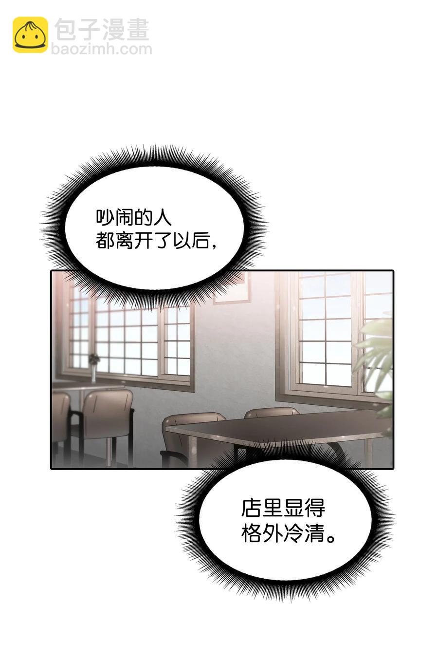 09 决定(1/2)-第9话