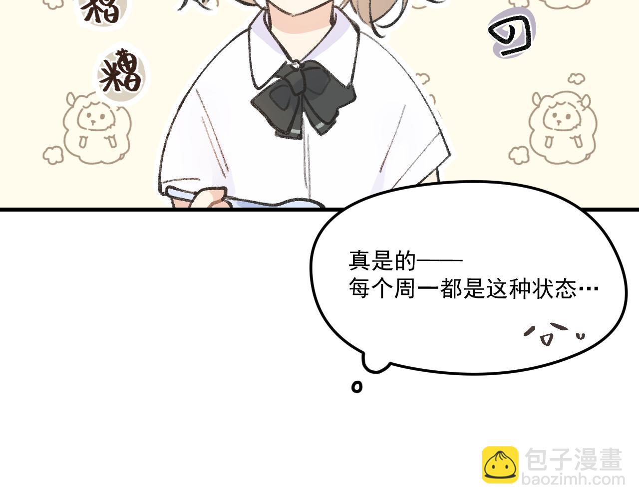 第1话 五年(1/2)-第1话