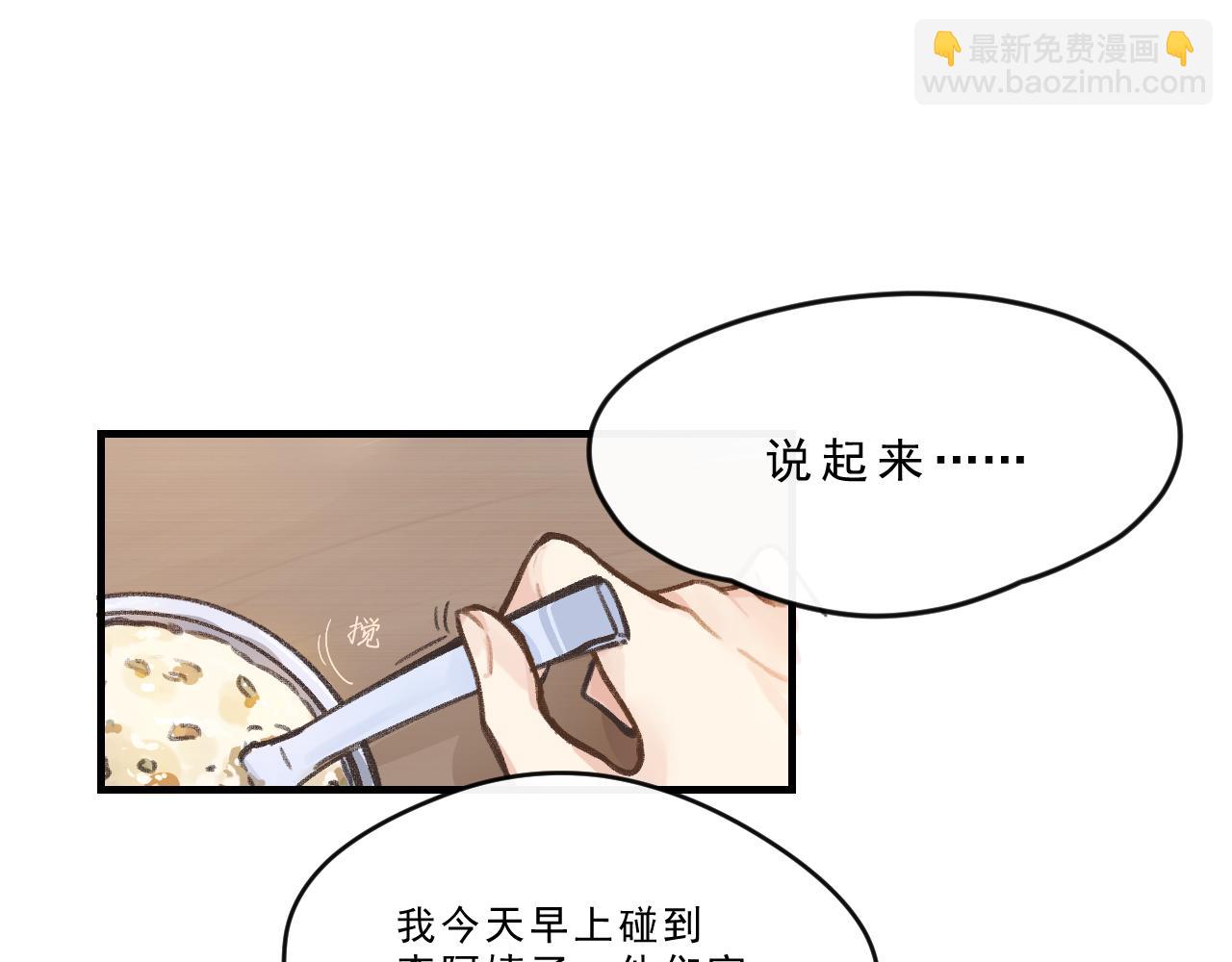 第1话 五年(1/2)-第1话