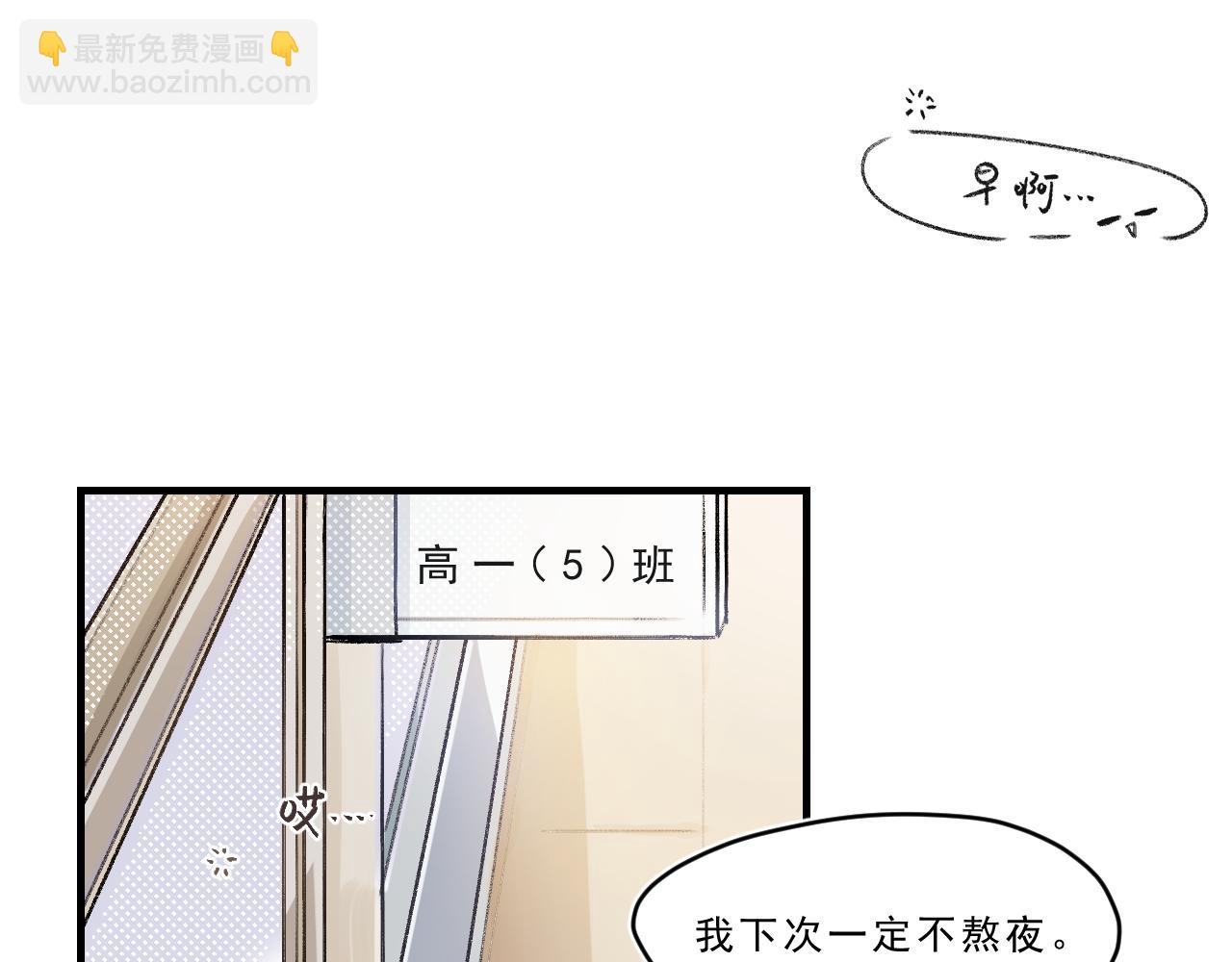 第1话 五年(1/2)-第1话