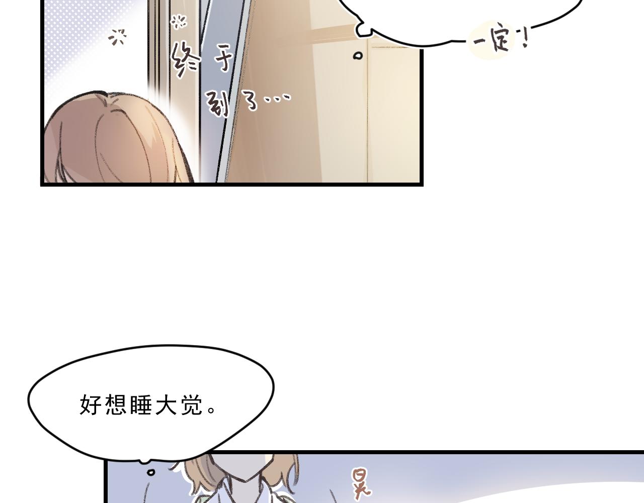 第1话 五年(1/2)-第1话