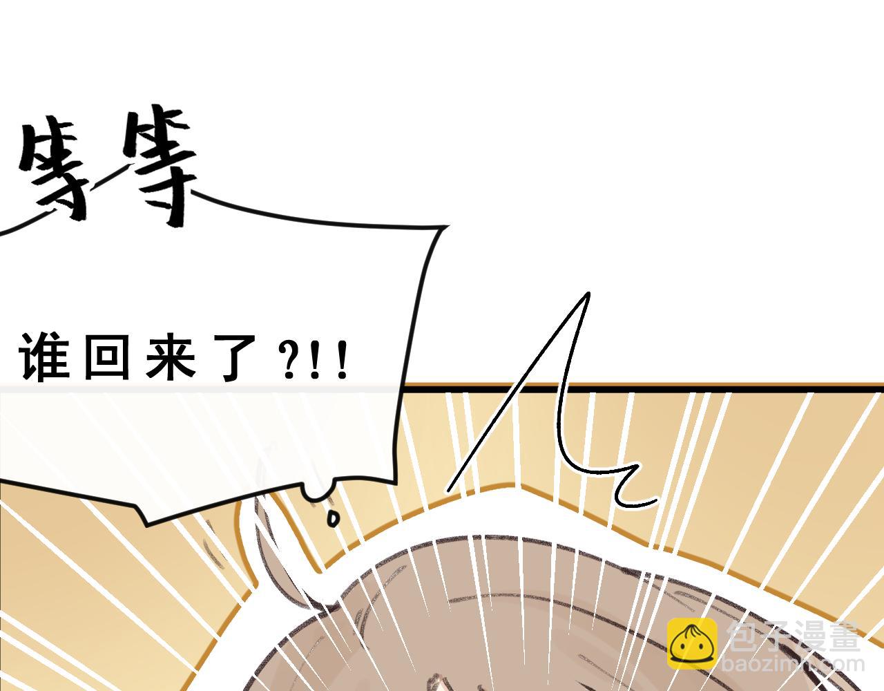 第1话 五年(1/2)-第1话