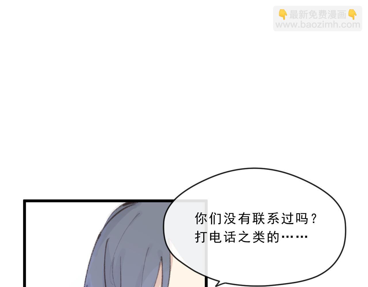 第1话 五年(1/2)-第1话
