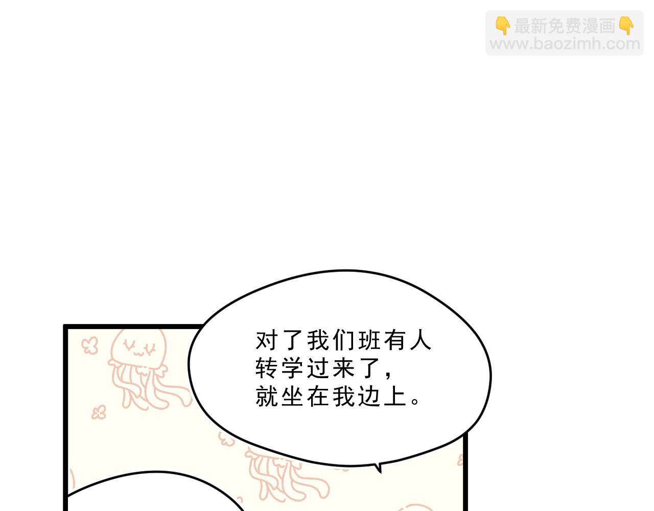 第1话 五年(1/2)-第1话