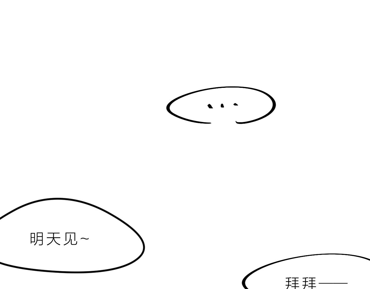 第10话 破碎(1/2)-第11话