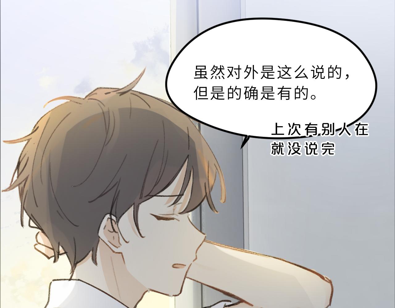 第10话 破碎(1/2)-第11话