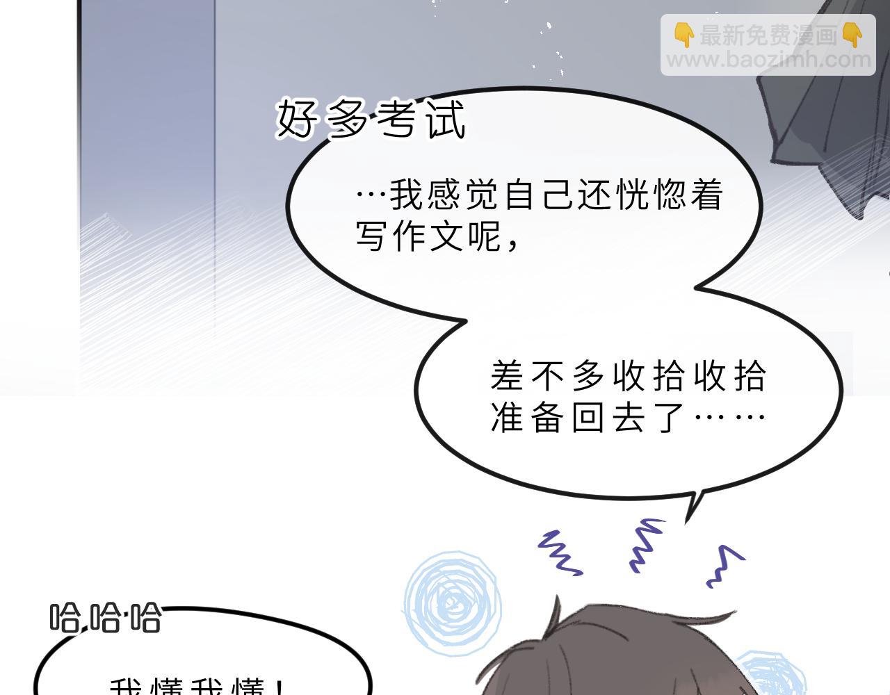 第10话 破碎(1/2)-第11话