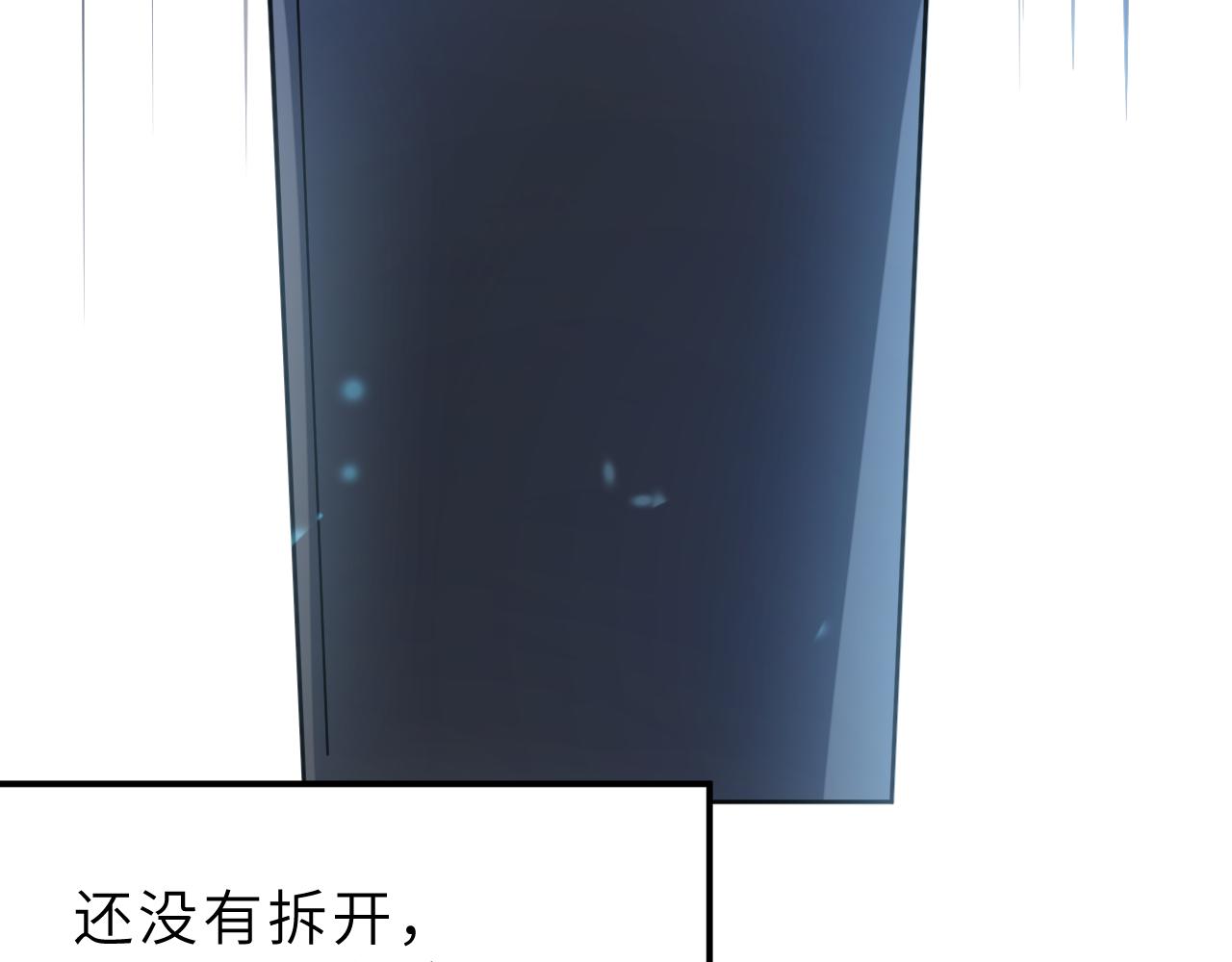 第10话 破碎(1/2)-第11话