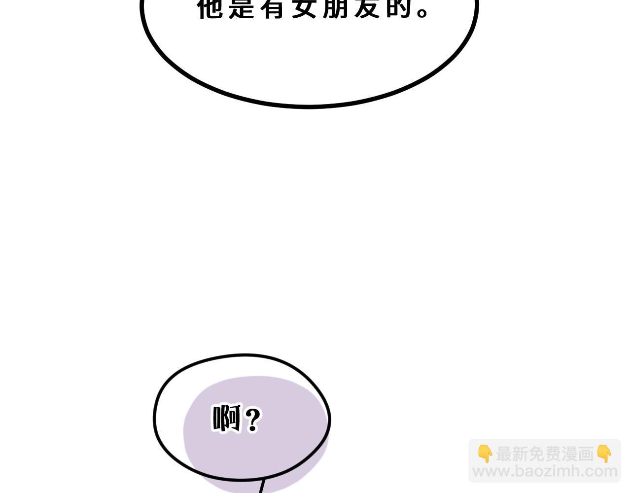 第10话 破碎(1/2)-第11话