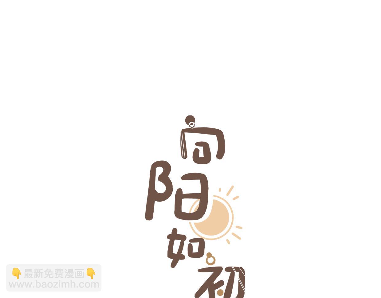 第12话 心思(1/2)-第13话