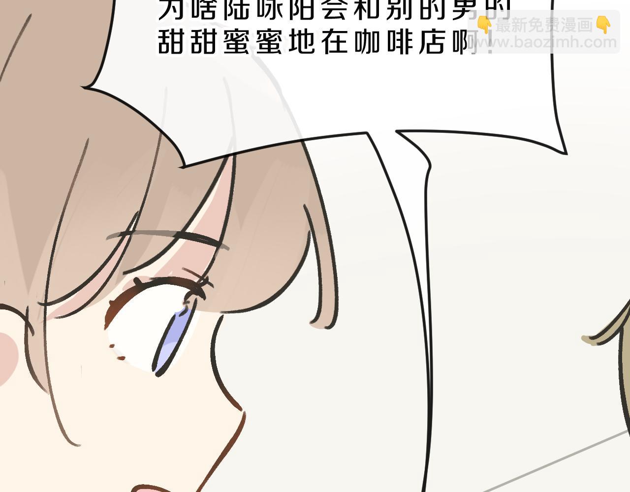 第12话 心思(1/2)-第13话