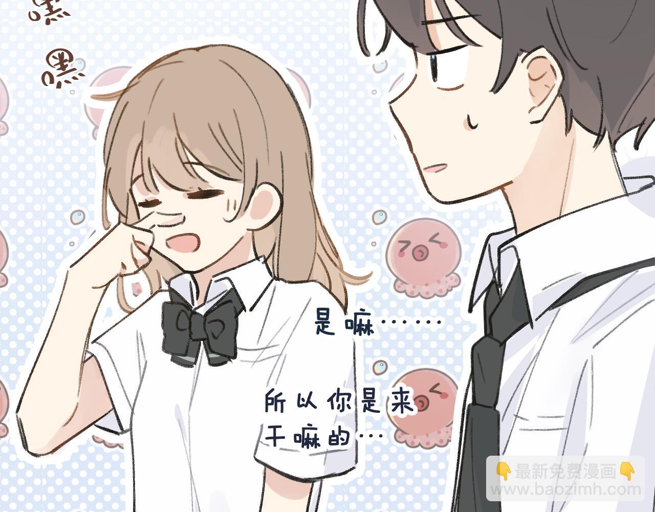 第12话 心思(1/2)-第13话
