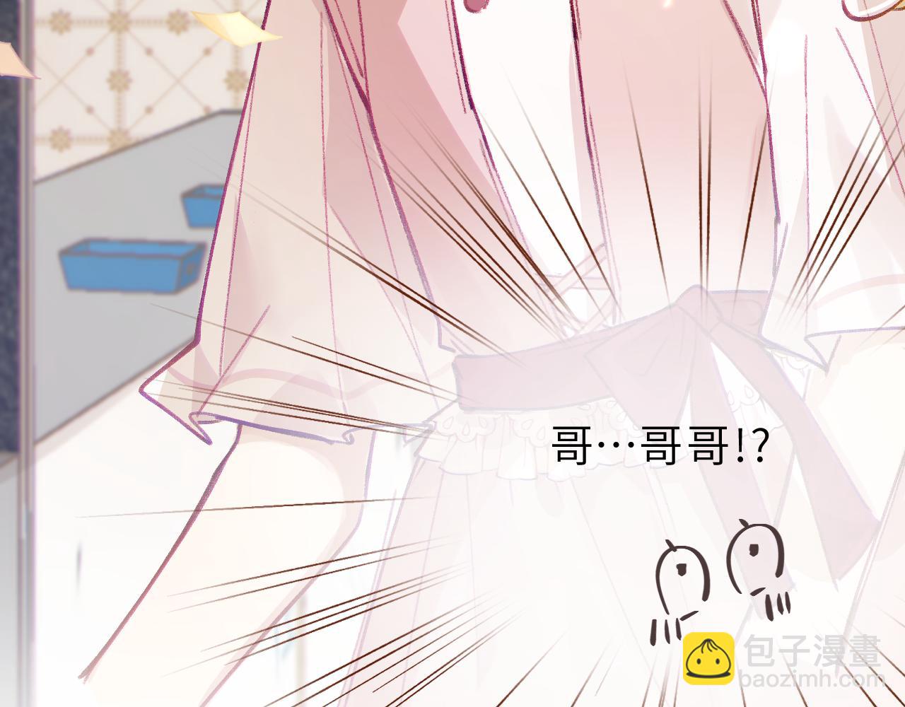 第14话 校庆（上）(1/2)-第15话