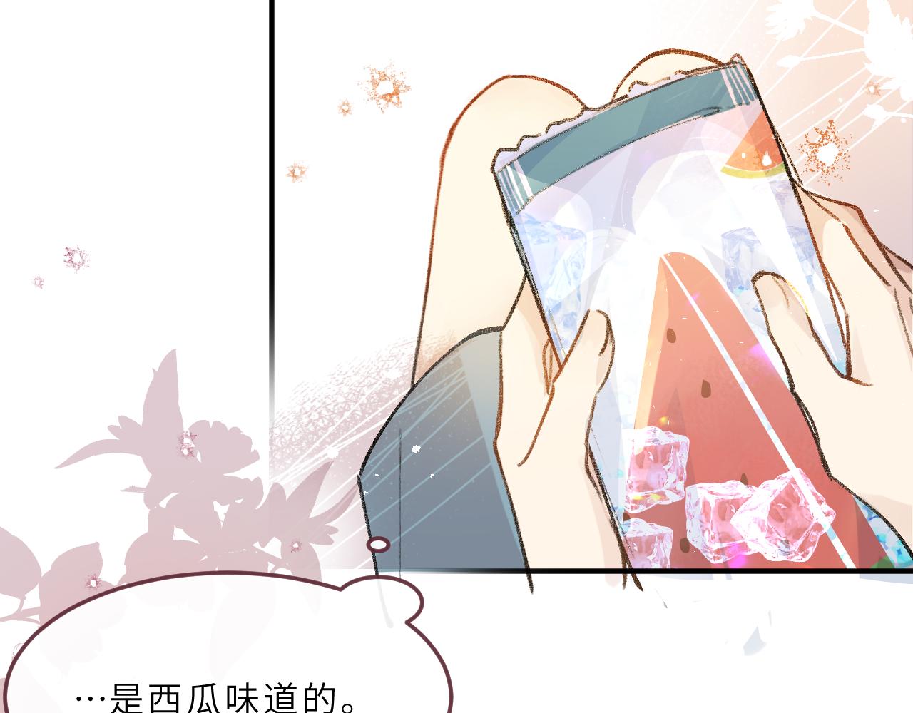 第14话 校庆（上）(1/2)-第15话