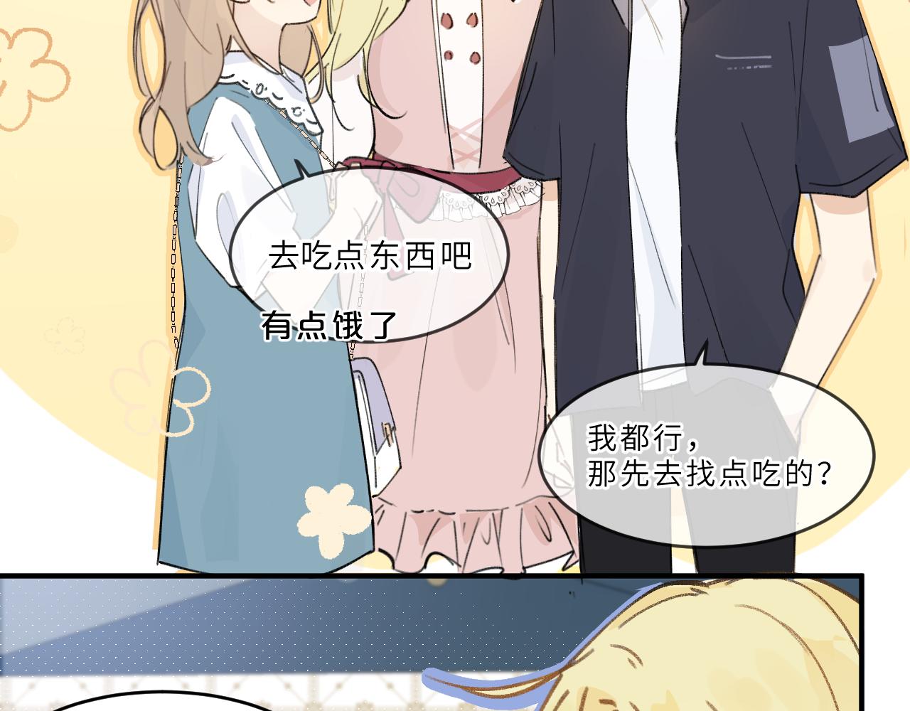 第14话 校庆（上）(1/2)-第15话