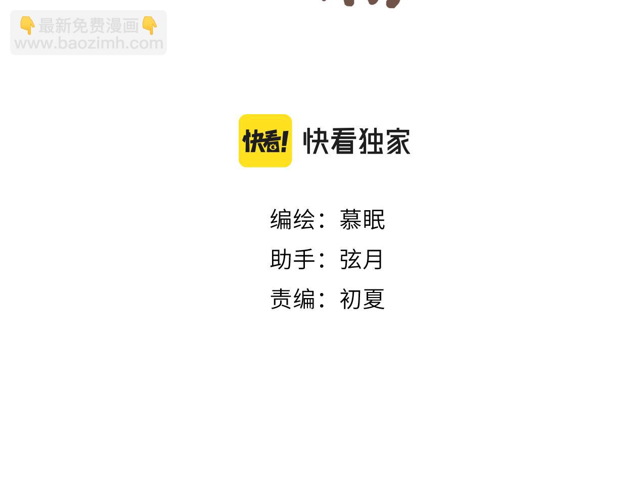 第14话 校庆（上）(1/2)-第15话