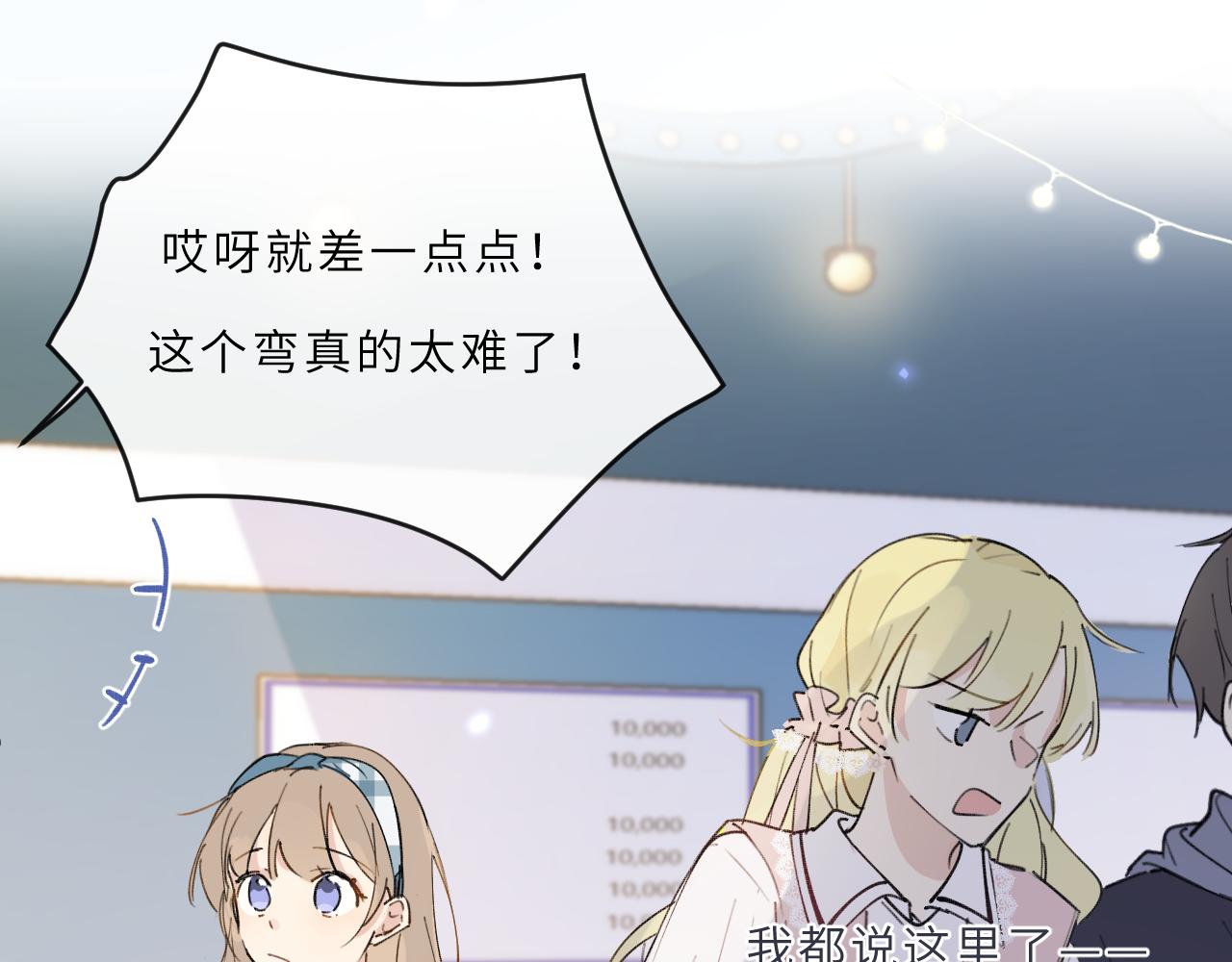 第14话 校庆（上）(1/2)-第15话