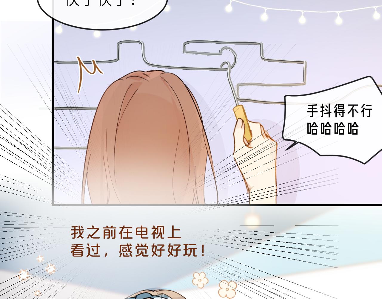 第14话 校庆（上）(1/2)-第15话