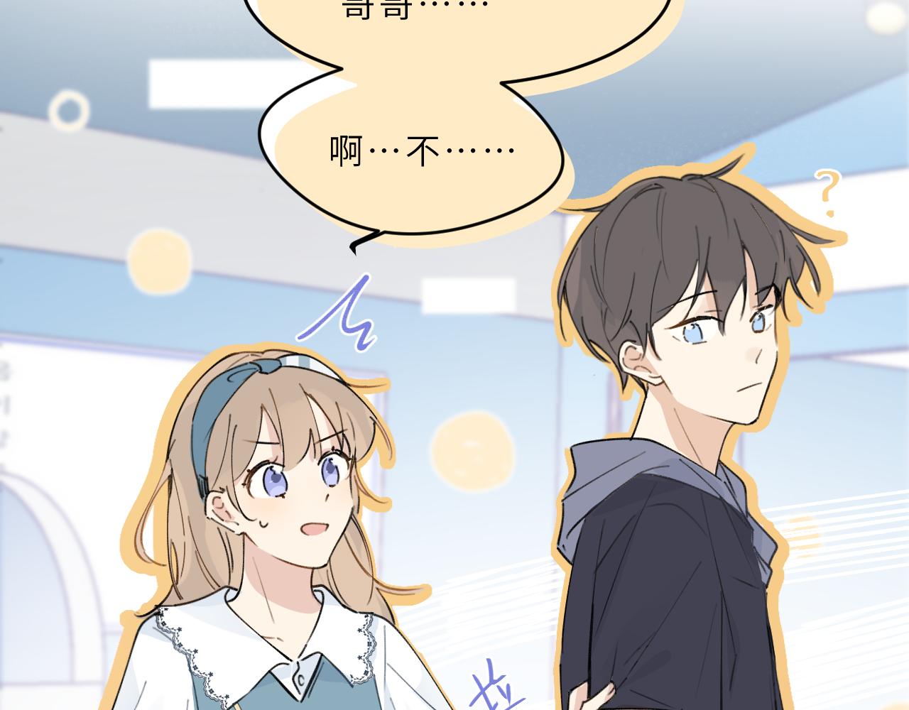 第14话 校庆（上）(1/2)-第15话