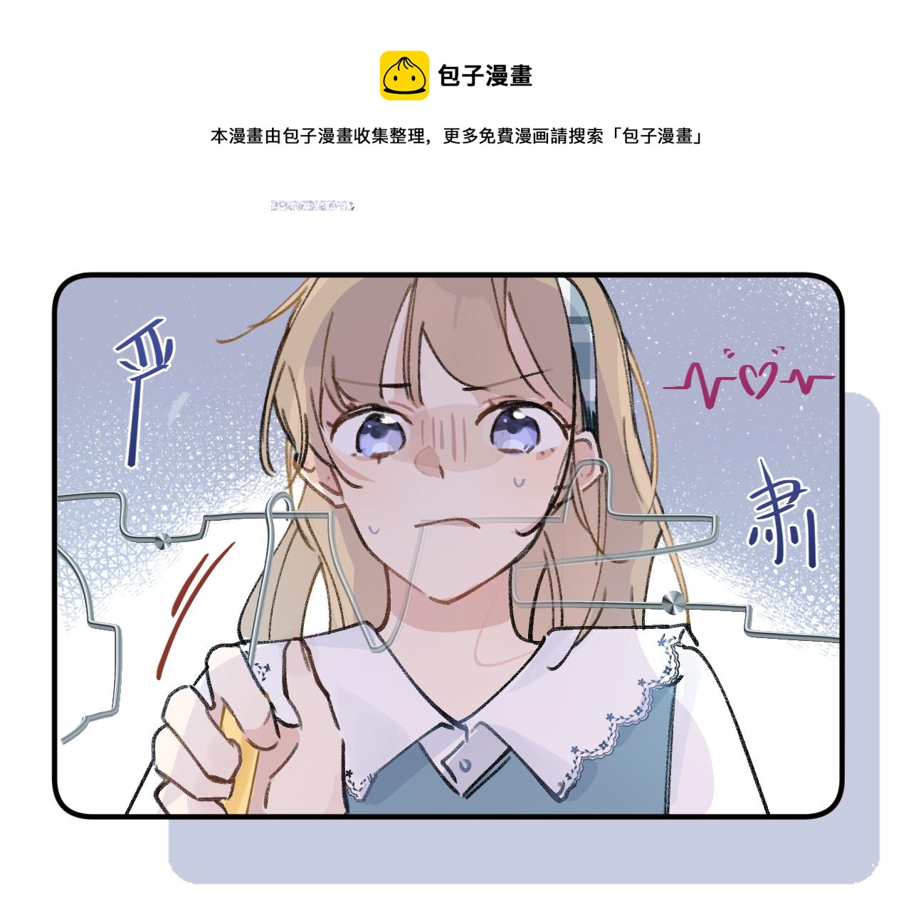 第14话 校庆（上）(1/2)-第15话