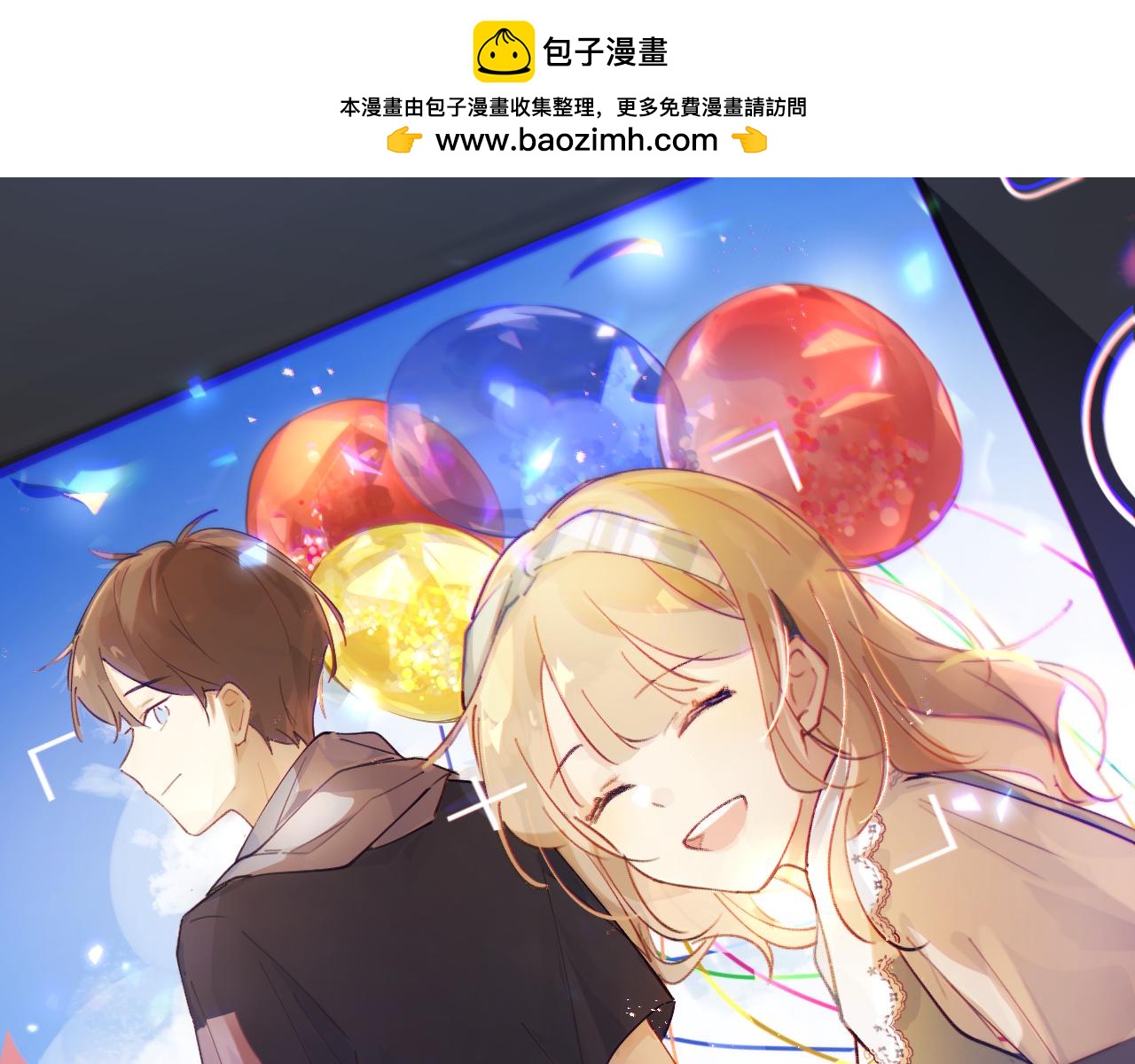 第16话 校庆（下）(1/2)-第17话