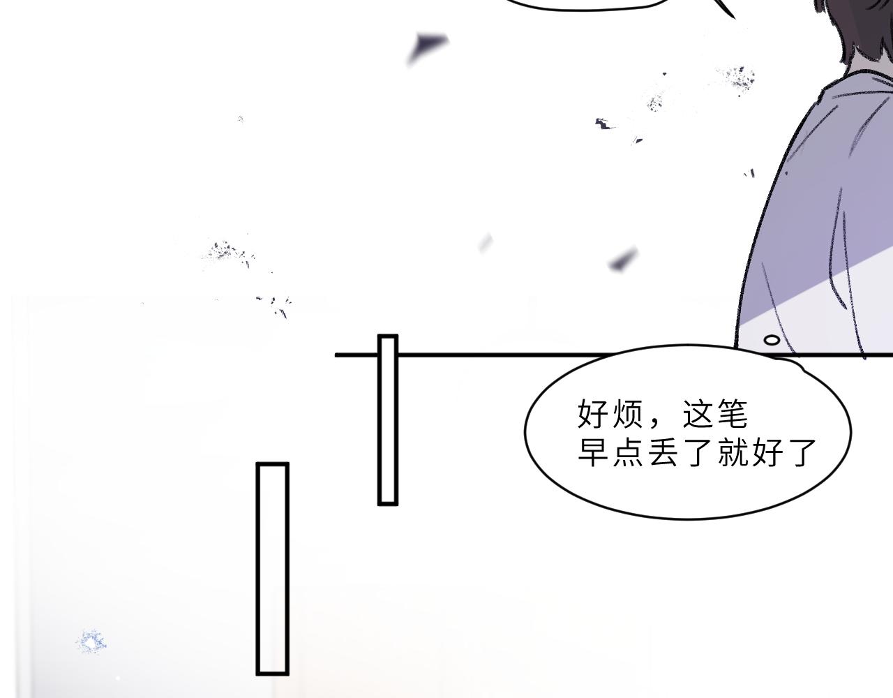 第16话 校庆（下）(1/2)-第17话