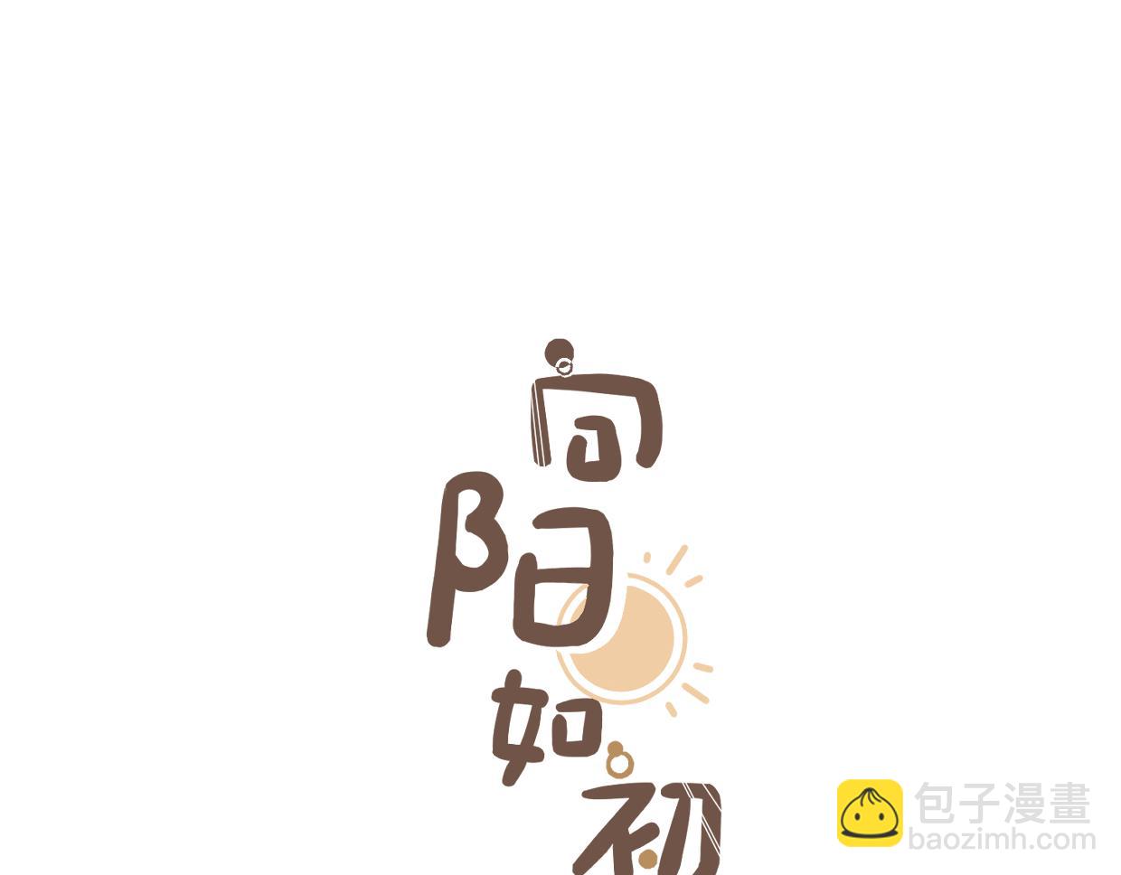 第16话 校庆（下）(1/2)-第17话