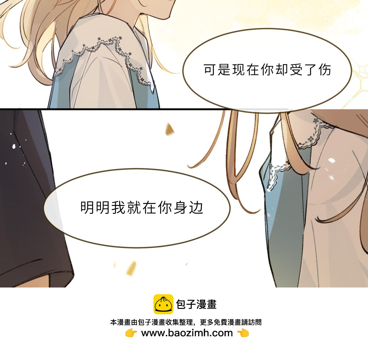 第16话 校庆（下）(1/2)-第17话