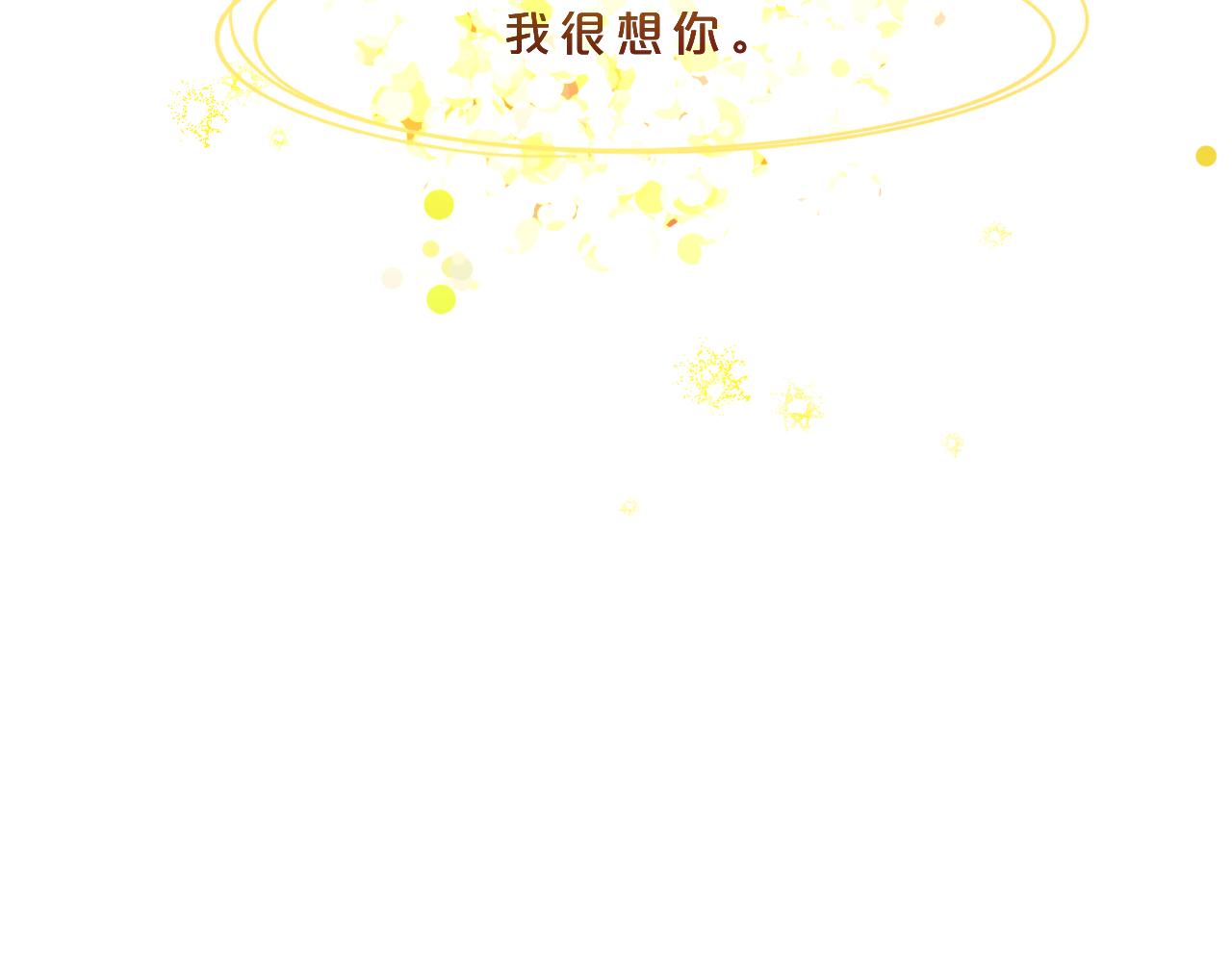 第18话 起点(1/2)-第19话
