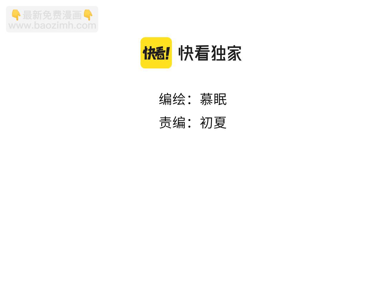 第18话 起点(1/2)-第19话