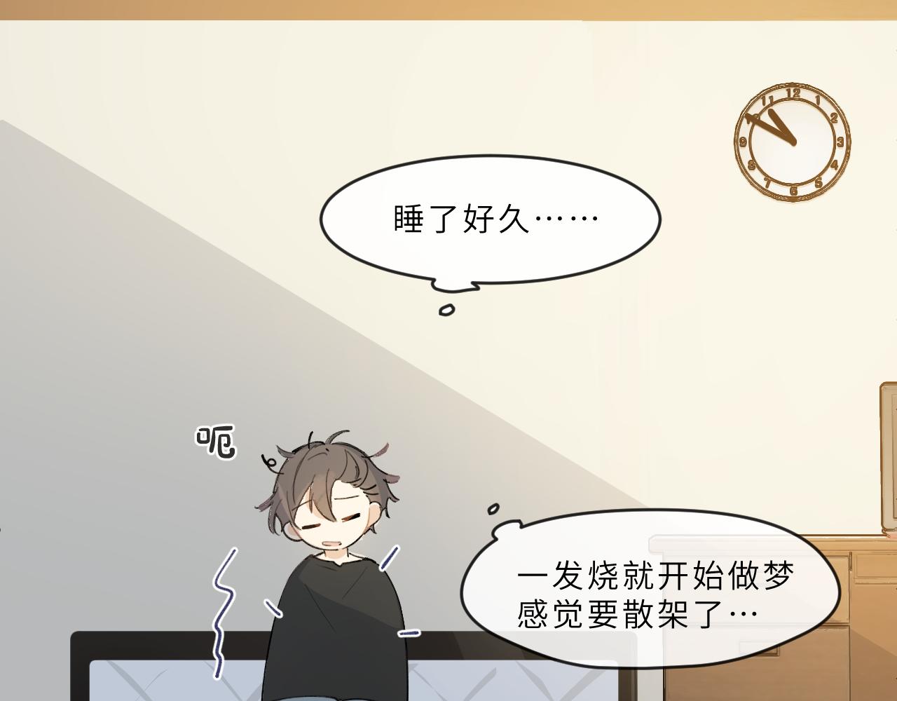 第18话 起点(1/2)-第19话