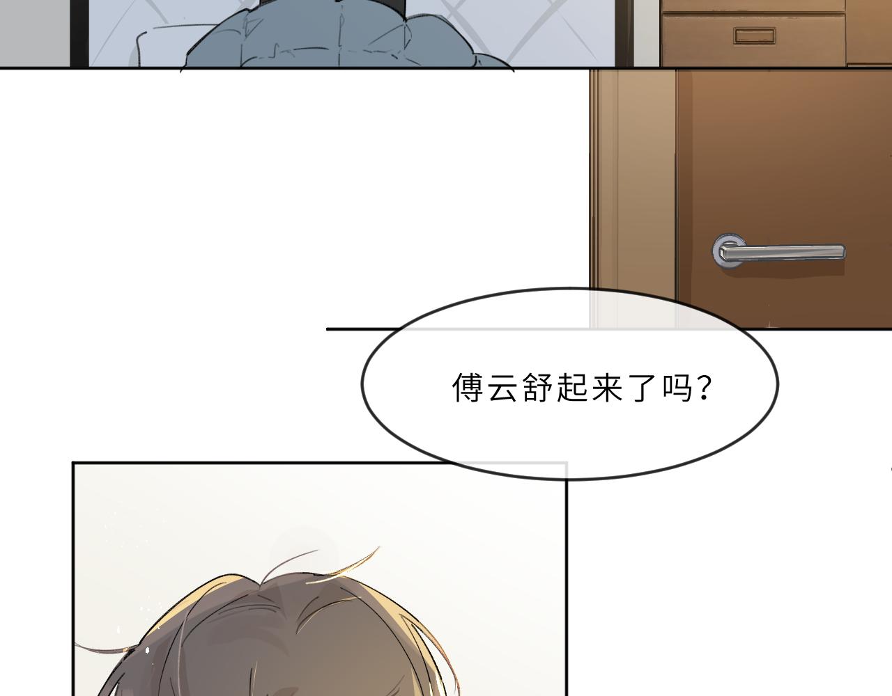 第18话 起点(1/2)-第19话