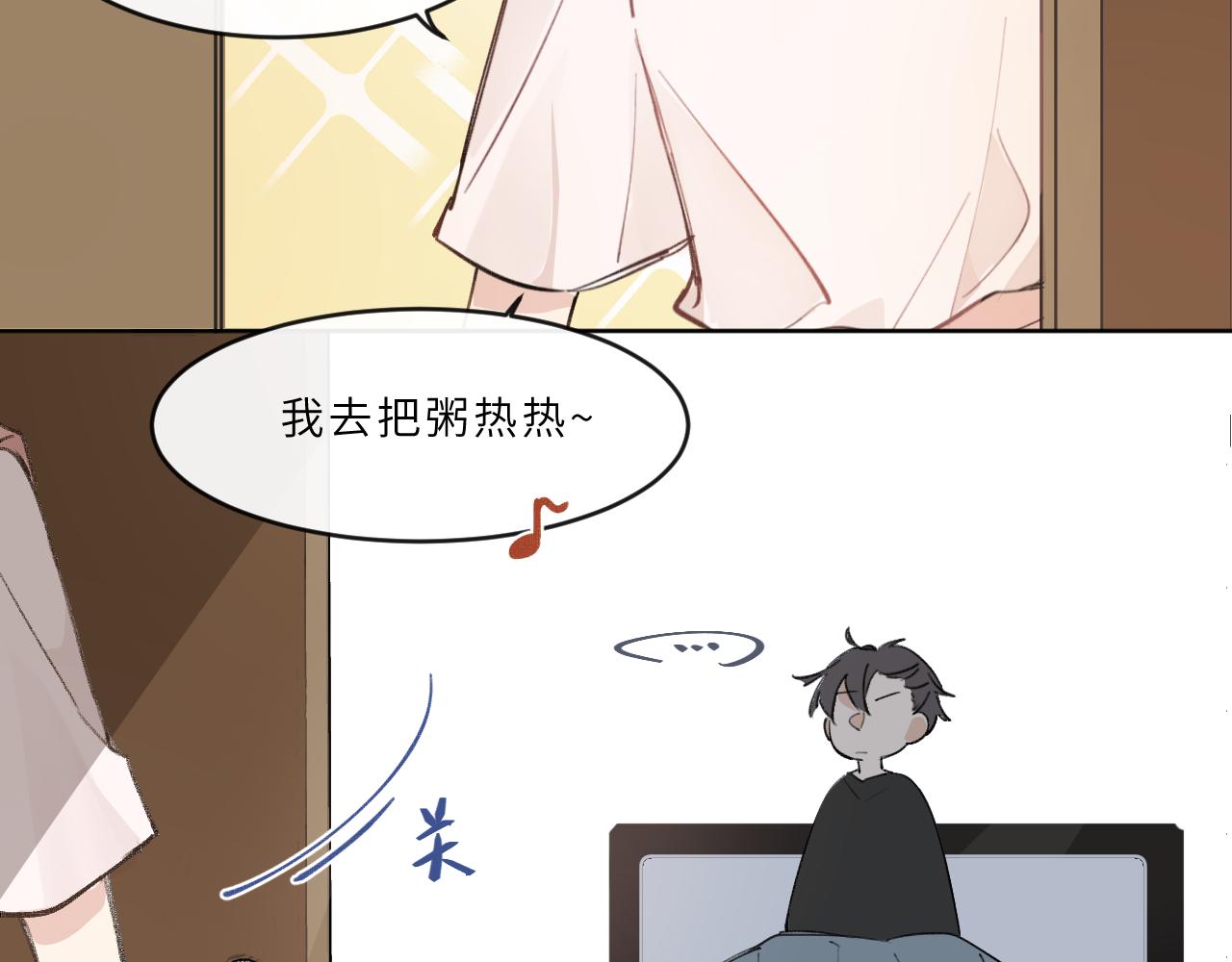 第18话 起点(1/2)-第19话