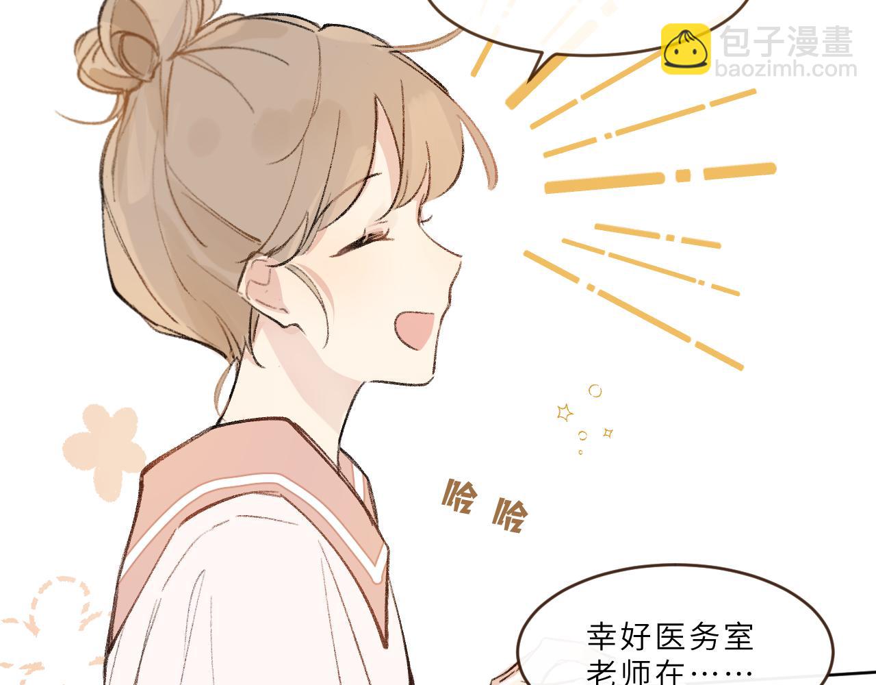 第18话 起点(1/2)-第19话