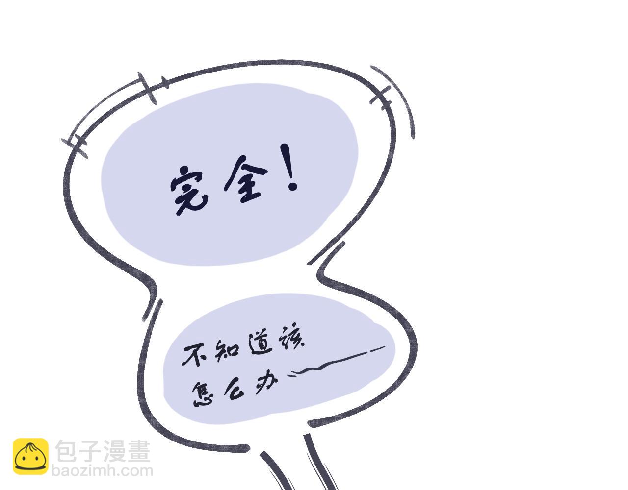 第3话 欢迎回来！(1/3)-第3话