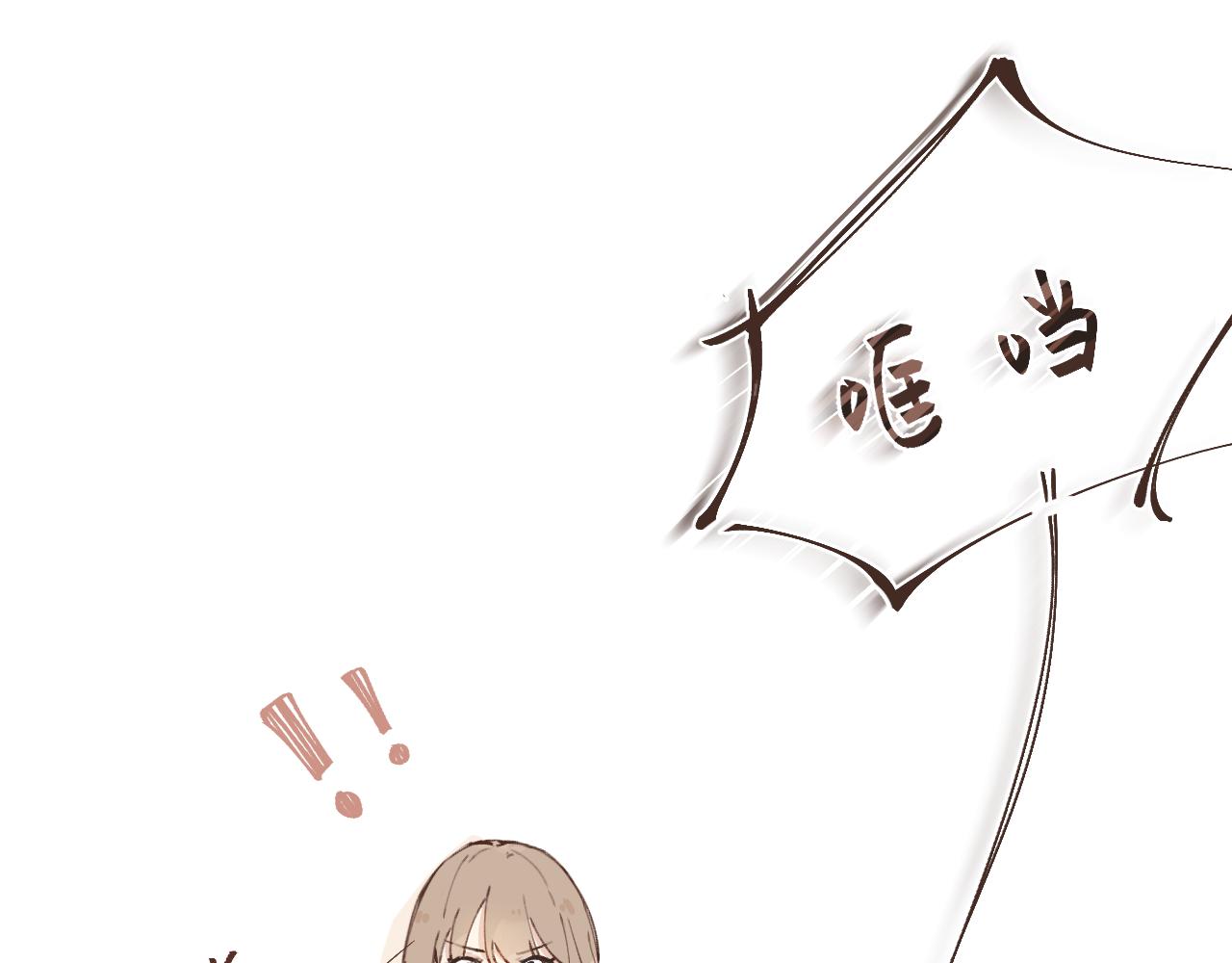第3话 欢迎回来！(1/3)-第3话