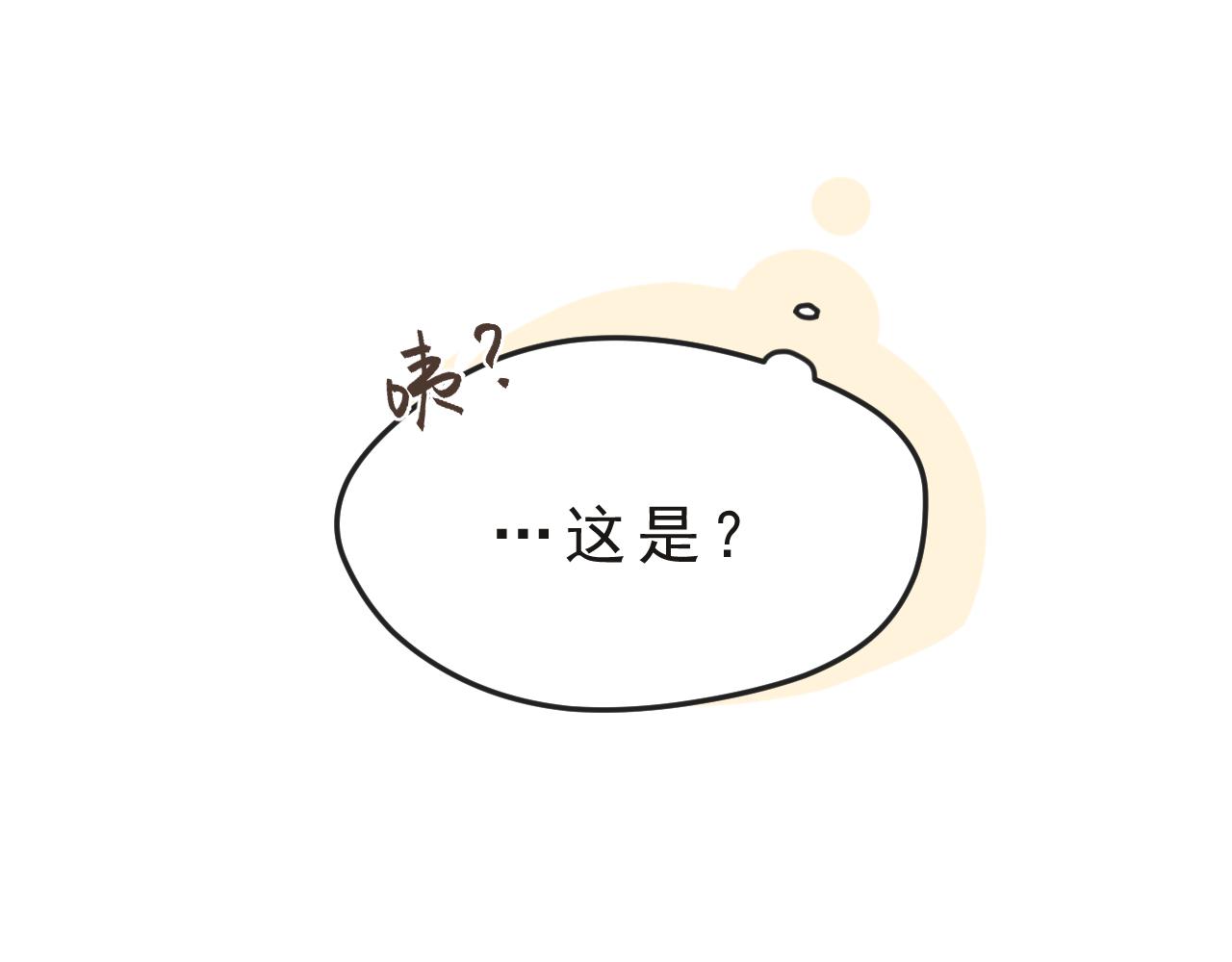 第3话 欢迎回来！(1/3)-第3话