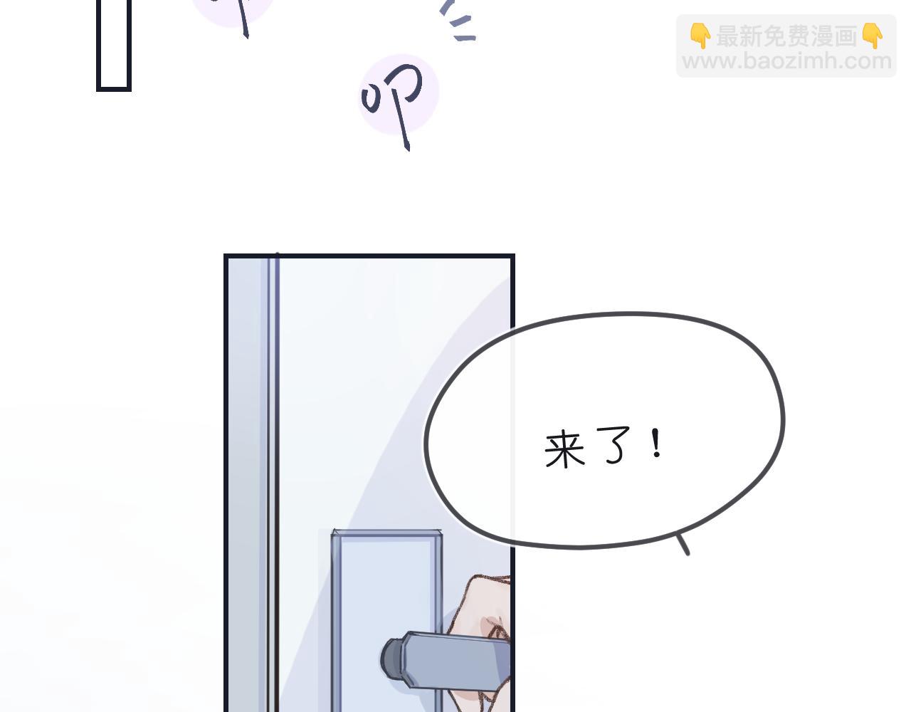 第3话 欢迎回来！(1/3)-第3话