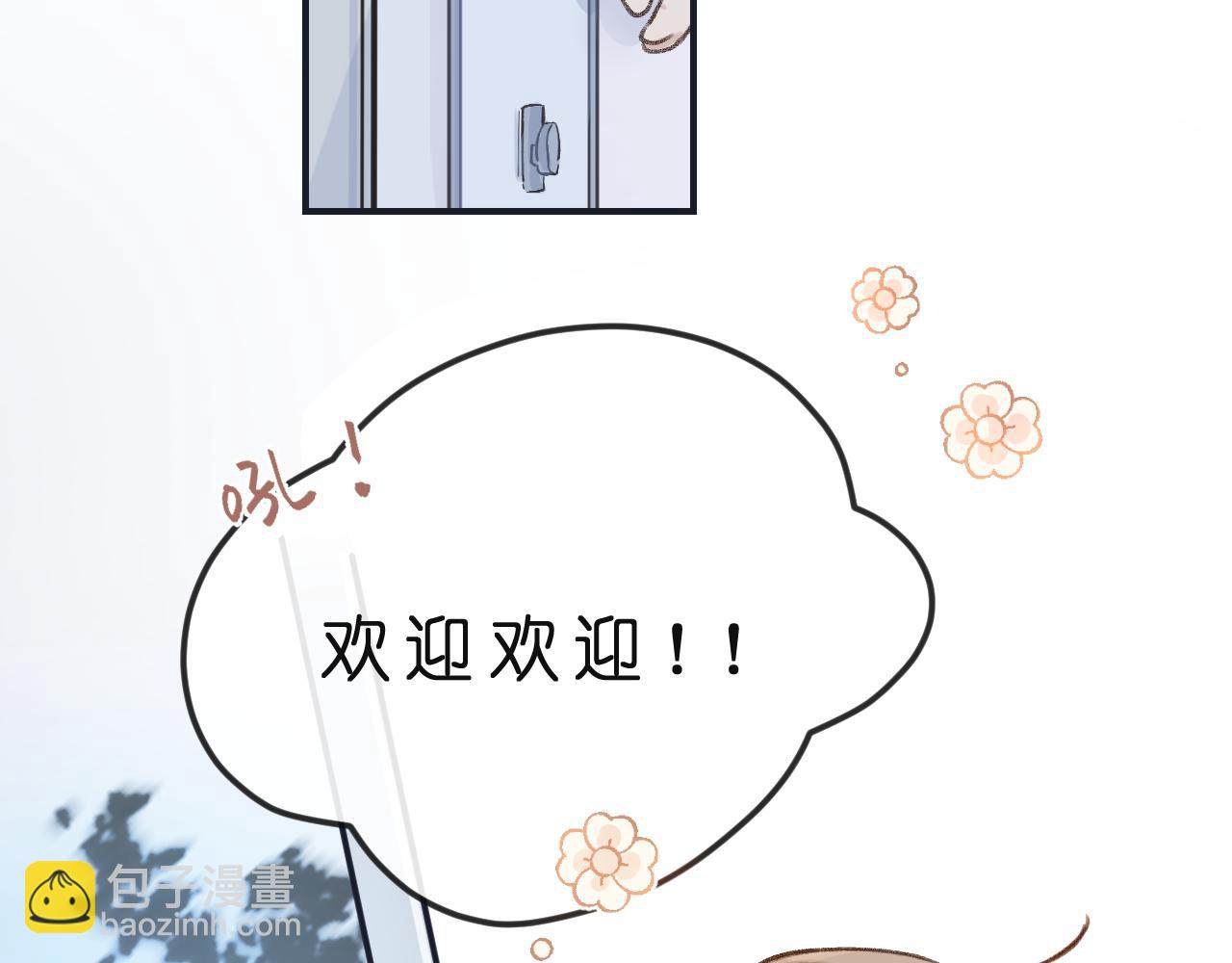 第3话 欢迎回来！(1/3)-第3话