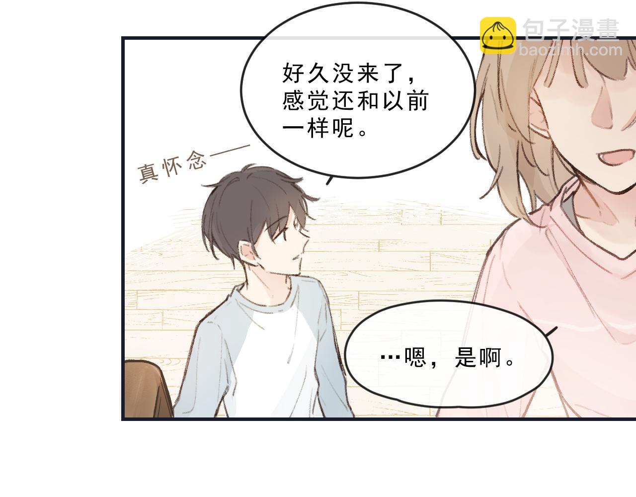 第3话 欢迎回来！(1/3)-第3话