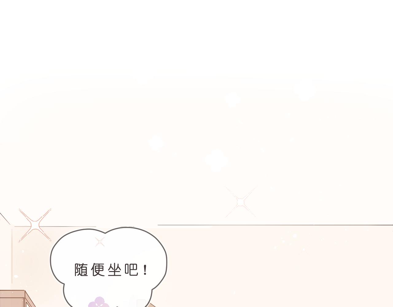 第3话 欢迎回来！(1/3)-第3话