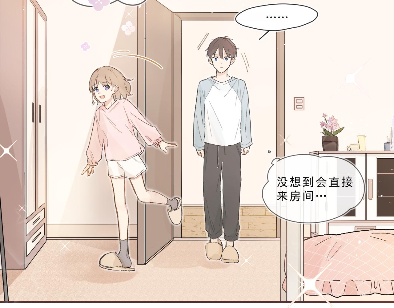 第3话 欢迎回来！(1/3)-第3话