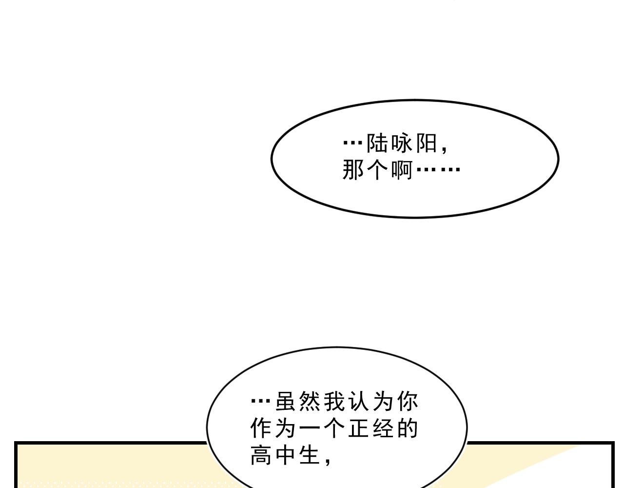 第3话 欢迎回来！(1/3)-第3话