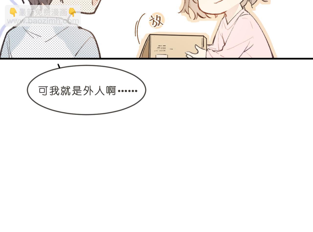 第3话 欢迎回来！(1/3)-第3话