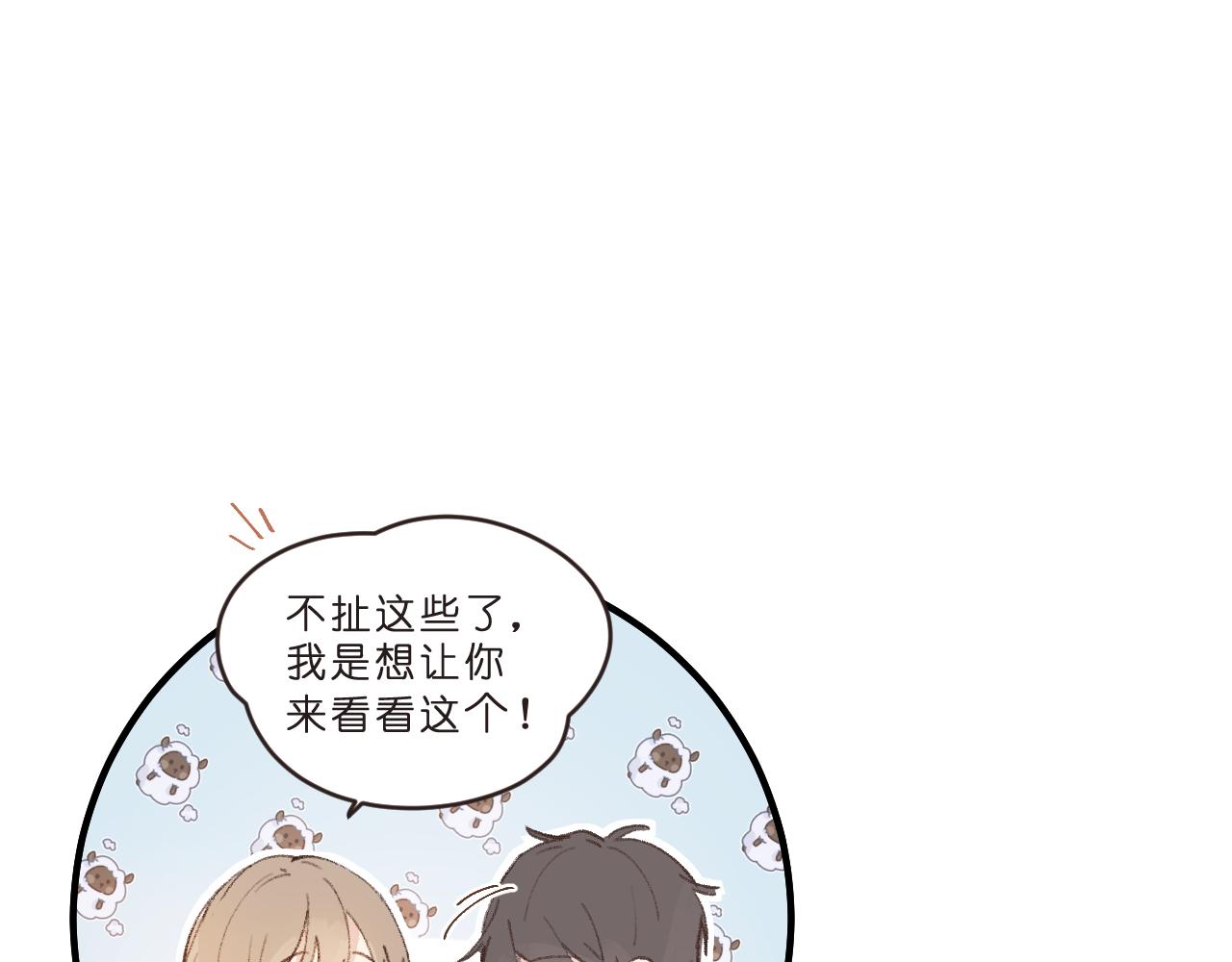 第3话 欢迎回来！(1/3)-第3话