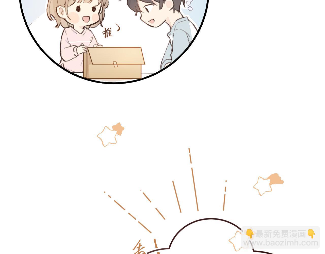 第3话 欢迎回来！(1/3)-第3话