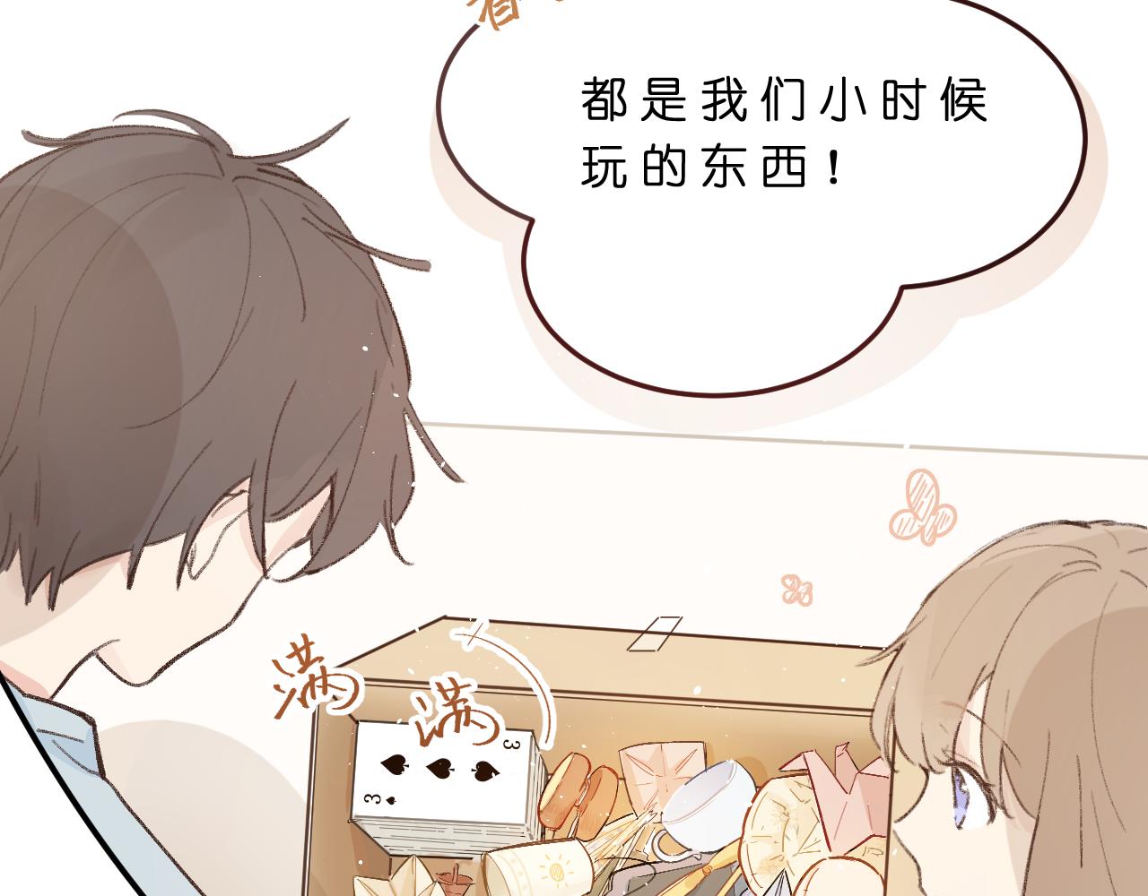 第3话 欢迎回来！(1/3)-第3话